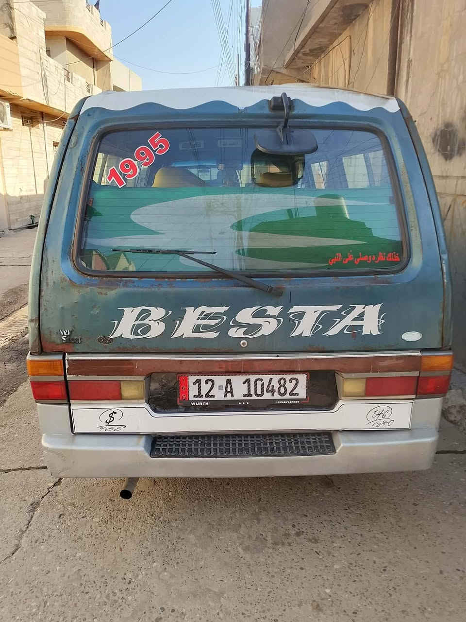 سلام عليكم كيا بسته رقم نينوى بسمي مرور وهيئه صفر موديل 1995  لنهاية 2028 مكينه وير كهربائيات شغاله شرط #السعر 33 الرقم ***********
