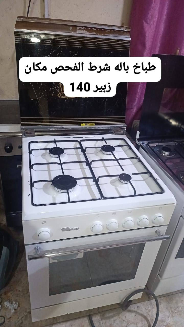 ***********توصلي موجود
