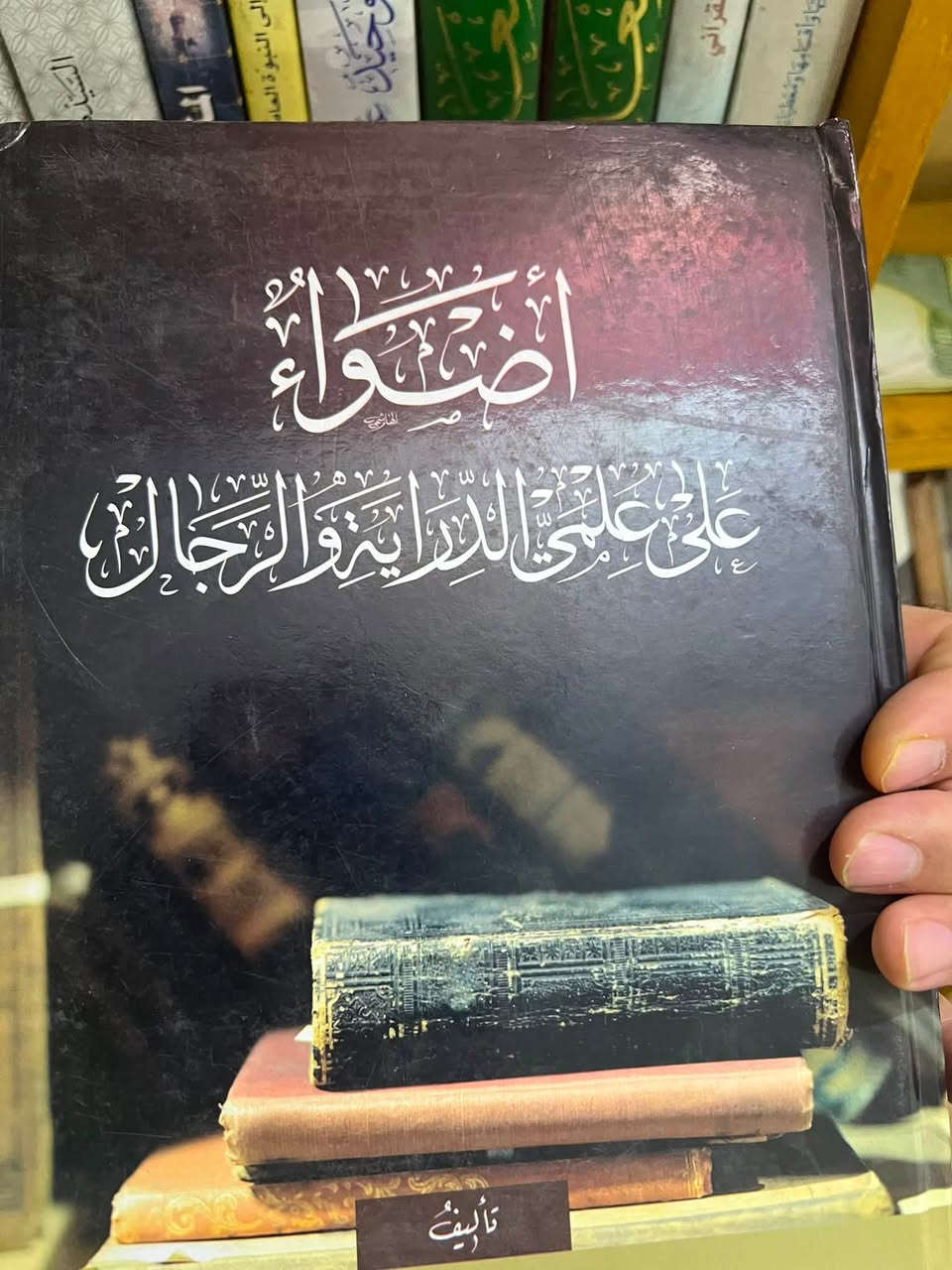 كلمن وسعره
***********
