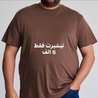 ملابس سجناء • قماش طبي • ضد الحساسية