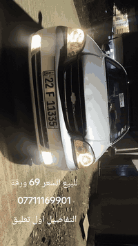 اوبترا ٢٠٠٨ • محرك جديد • رقم شمالي