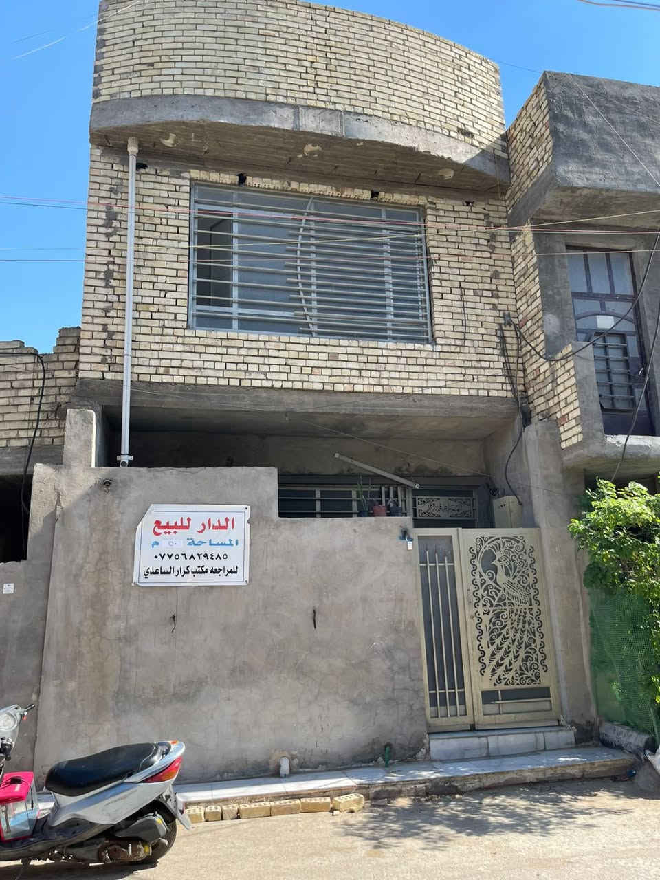 سلام عليكم بيت 50م للبيع قاطين بناء حديث بداية شارع خوله بصف الركن
***********
