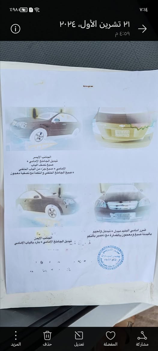 السلام عليكم
اوبترا 2011 بأسمي كهربائيات شغاله تبريد شغال حداديه تخم تاير جديد
ترايك وين ما يعجبك
التفاصيل بالسونار اقرأ السونار زين واتصل
سعر 64 $ وبيه مجال لللشراي
الاتصال على الرقم
***********
