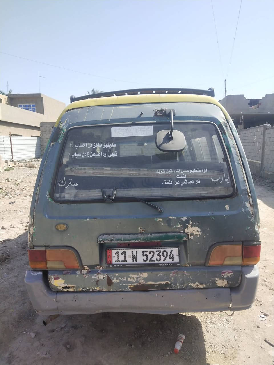 سلام عليكم
للبيع آسيا 1997
باسمي تحويل مباشر 
سياره جاهزه كير محرك أكسل 
كشنات دوشمه القماش 
ارضيه حلوه 
كشر بي خياسات 
كهربائيات كامله حماوه وكاز 
مكان بغداد العبيدي 
سعر 48وبيها مجال 
***********
***********
