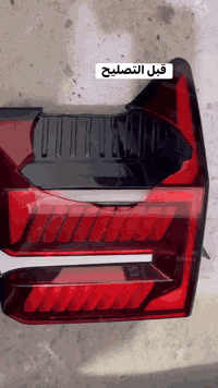 كيا سورنتو 2025 • تصليح بك لايت • النجف الاشرف حي الجامعة