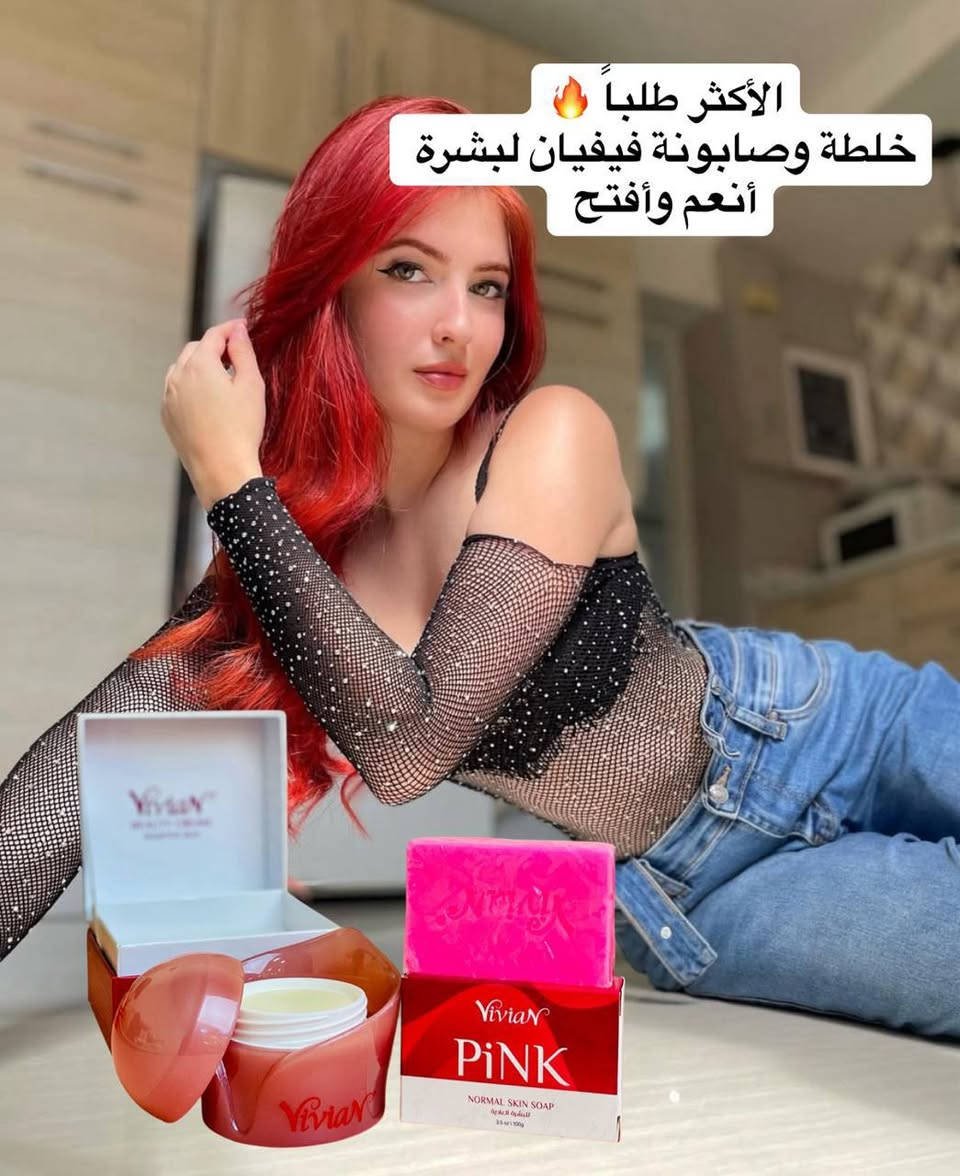 رجعت توفرررت 😍

اطلبي كريم فيفيان الاصلي💯
واظمني بشرة صافية جميلة مثل الگمر 

🔴تزيل الكلف والنمش والتصبغات الجلدية
🔴تزيل كلف الحمل والهالات تحت العين
🔴معالجه للتجاعيد وترطب وتنعم البشرة
🔴تقلل من ظهور حب الشباب وتزيل اثار الحب الحل الامثل للنساء 👩والرجال👨
🔴لتبييض الوجه.
 🔴تبيبض البشره نتائج دائميه ومضمونه💯
المنشأ امريكي 🇺🇸💯 الأصلي

سعر البكج كريم +صابونة خاص

🚘يوجد خدمة توصيل لجميع محافظات العراق🚘
الحجز خاص واتساب***********
