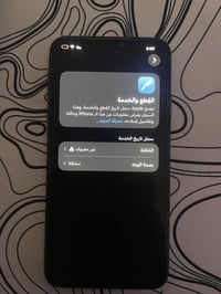 ايفون ١١ برو ماكس • ٢٥٦ • شاشة وظهر مبدلين