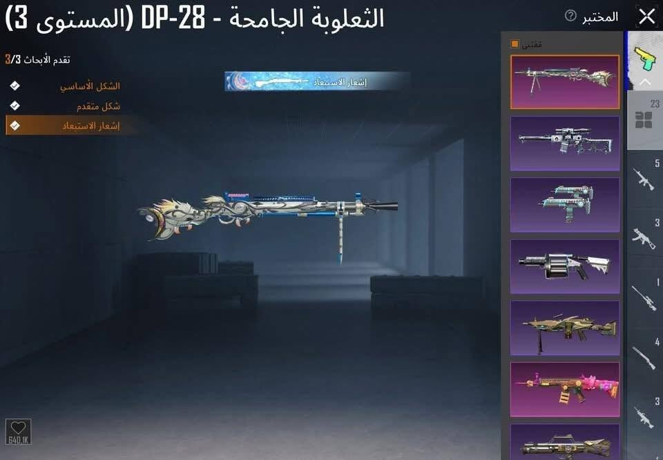 حساب للبيع مستعجل موضح كدامكم السعر65


**إذا كنت صاحب هذا الإعلان وتريد حذفه لأي سبب، رجاءا أرسل رسالة إلى الدعم الفني**