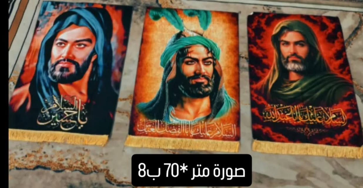 السلام عليكم تتوفر لدينا جميع انواع الرايات لشهر محرم الحرام وباسعار مناسبة توصيل داخل بسماية 1الف لا يوجد توصيل خارج بسماية للحجز التواصل مع الرقم الضاهر ***********
