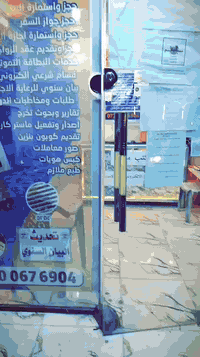 خدمات إلكترونية • تقديم استمارات • سايدين الأسرى