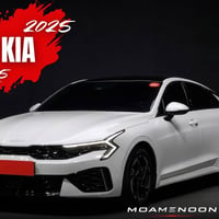 كيا K5 • ٢٠٢٥ • ١٦٠٠ تيربو