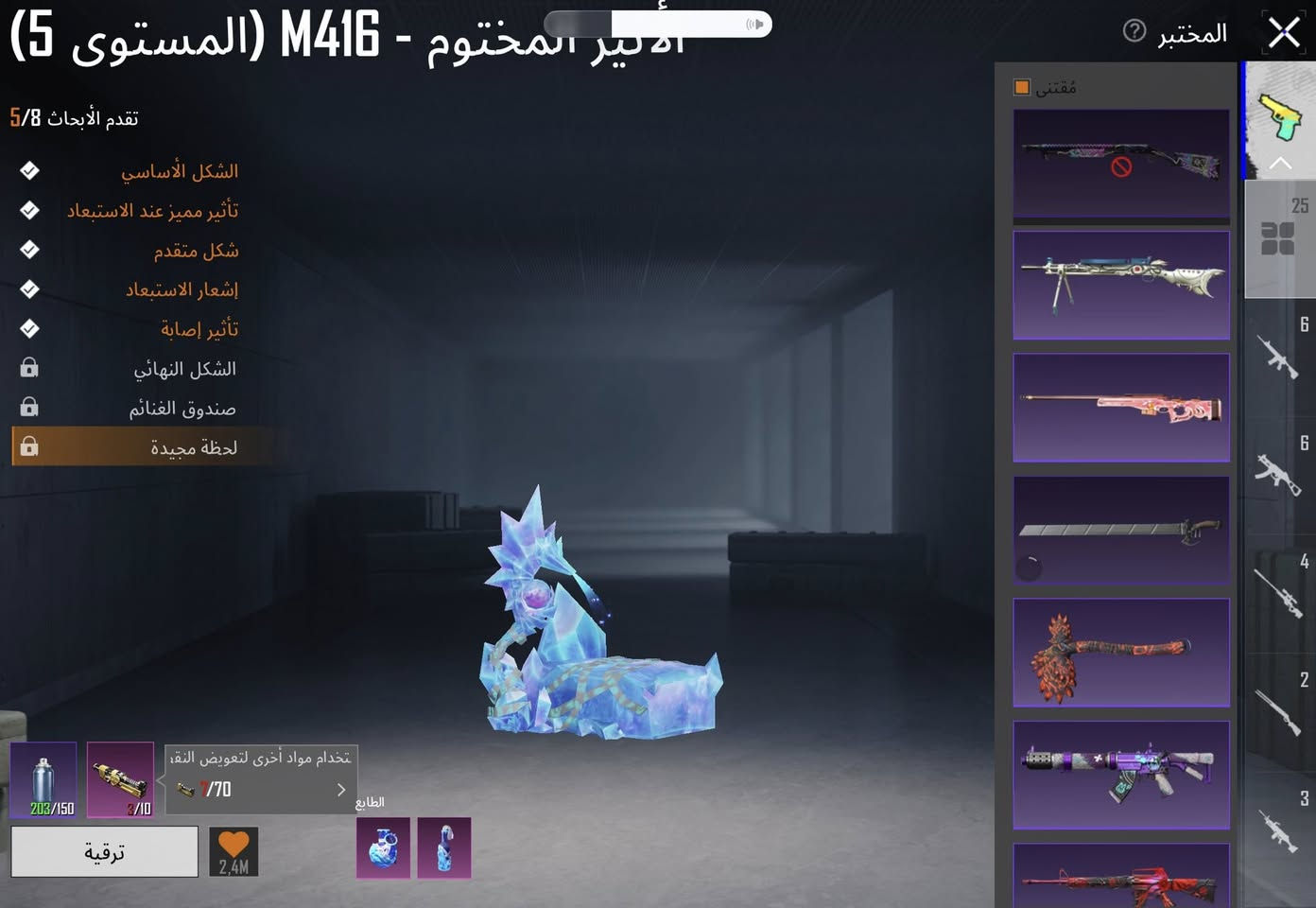 السلام عليكم 

حساب ببجي مرتب للبيع 25 سلاح يطور ربط نضيف وجاهز
 ادخل وشوف 
كربلاء ابيع وجه لوجه فقط 
ايدي لحساب 51934651997
اسم لسحاب iDOP
سعر لحساب 150 الف بي مجال
اي ستفسار اتصل ***********
