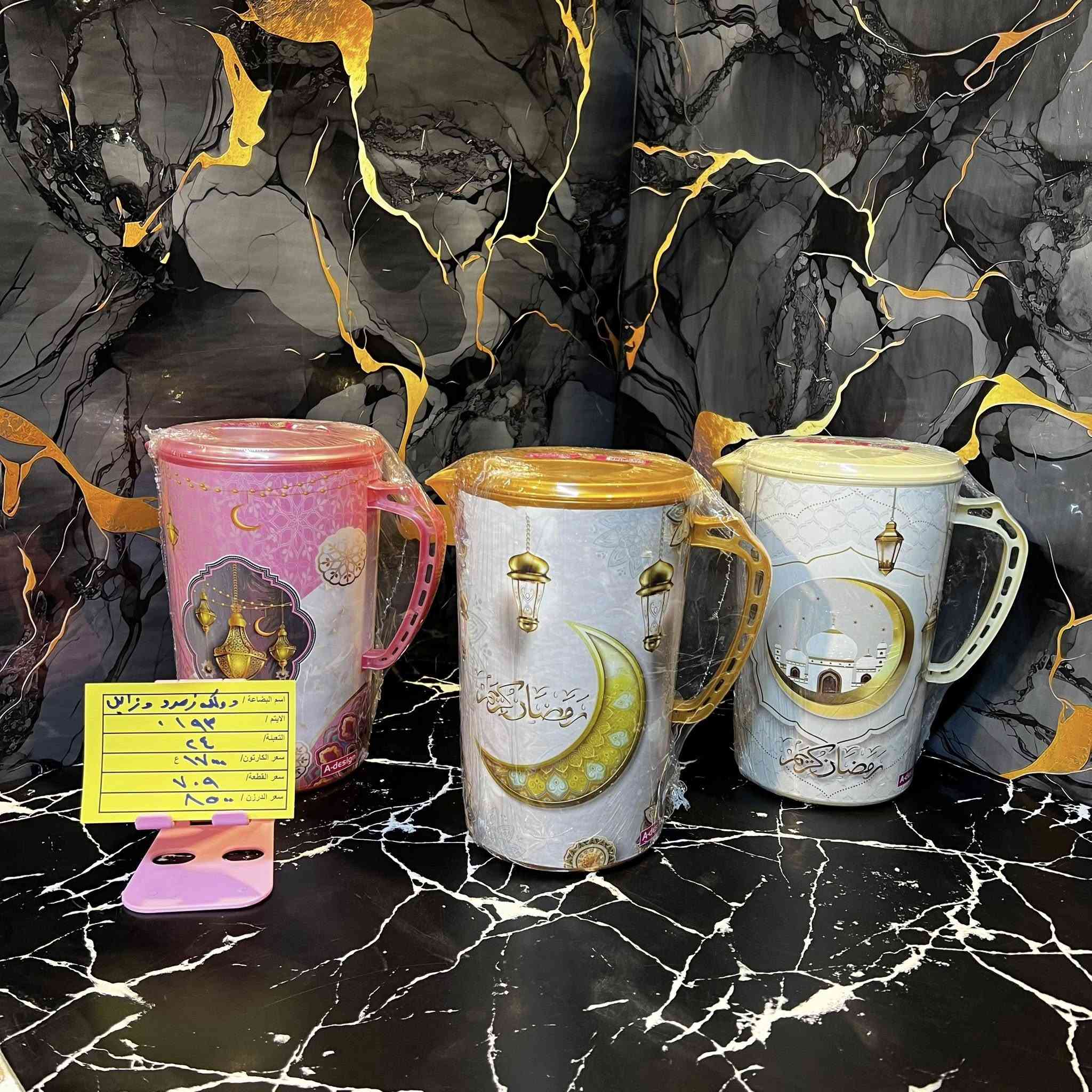 اهـلاً وسهـلاً بكل زبائن شركة الوفرة الاعزاء 🤍"

🆕✨ وصلت بضاعة جديدة من معمل الدزاين المعروف

🌟 معمل الدزاين اسم معروف 
ومن خلال شركة الوفـرة رح تحصل على أكبر تنوّع وأفضل سعر
لأن الدزاين عدنا بسعر أنسب من السوق 💸🔝

🔸 البيع جملة فقط جملة فقط 
🚚 توصيل ونقليات متوفرة لكل المحافظات

📲 للحجز والاستفسار (واتساب):
📞 ***********
📞 ***********

⏳ الكمية محدودة… لا تأجل واحجز هسة

-📍العنوان : كربلاء المقدسة / البوبيات - شارع الحر الصغير قرب جامع المهدي
@أبرز المعجبين
