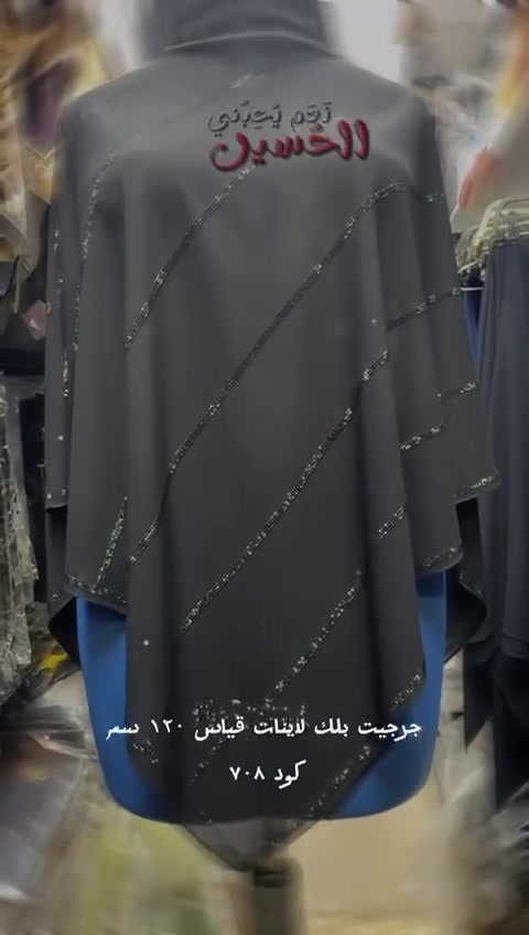 ⁨ 🔥لوحة فنية جديدة 🔥
🔥جمال النقشة لا يوصف 🔥
🧵ربطة جرجيت 
🚗يتوفر توصيل لجميع محافظات العراق🚗
👈للطلب والاستفسار دايركت 👈✉️


**إذا كنت صاحب هذا الإعلان وتريد حذفه لأي سبب، رجاءا أرسل رسالة إلى الدعم الفني**