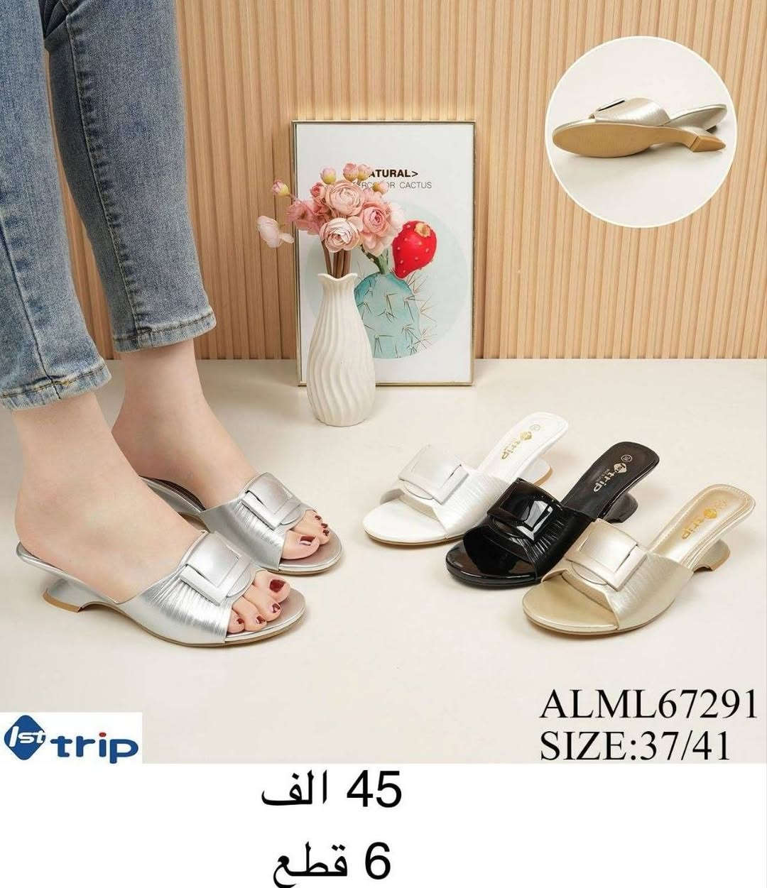 💫سليبر رجالي💫

‼️سليبر شبابي‼️

💫التفاصيل داخل الصورة💫


**إذا كنت صاحب هذا الإعلان وتريد حذفه لأي سبب، رجاءا أرسل رسالة إلى الدعم الفني**