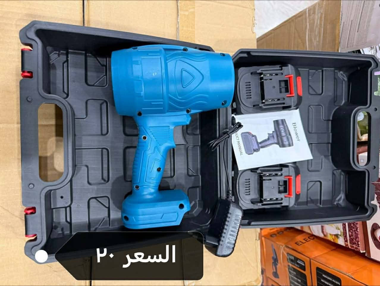 بضاعه منوعه
***********
