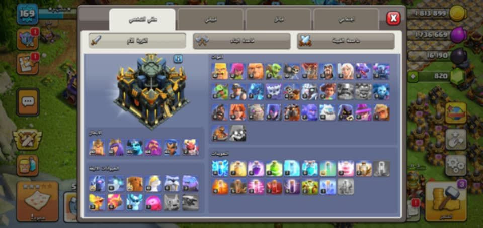 السلام عليكم ورحمه الله وبركاته👋

🔰قرية تاون (17) للبيع💸🛒

⭕فيها (12) قدرة و (10) إسكن للملوك عامتاً👌

⭕الملوك دايرين اجتهاد حبة و يبقو ماكس 🤏

⭕الدفاعات أغلبيتها تاون (16) 6️⃣1️⃣

⭕السعر: (110) قابل للتفاوض💵⬇️

⭕للتواصل:0117594692 (واتساب)✅


**إذا كنت صاحب هذا الإعلان وتريد حذفه لأي سبب، رجاءا أرسل رسالة إلى الدعم الفني**
