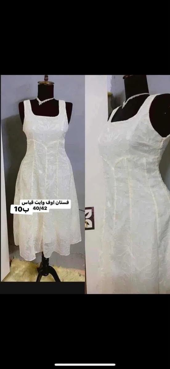 عندي ذني القطع كلش جديد للبيع بسعر جدآ مناسب تصفيه داعزل


**إذا كنت صاحب هذا الإعلان وتريد حذفه لأي سبب، رجاءا أرسل رسالة إلى الدعم الفني**