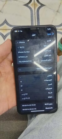 اكس ماكس • ٢٥٦ • بطارية ١٠٠%