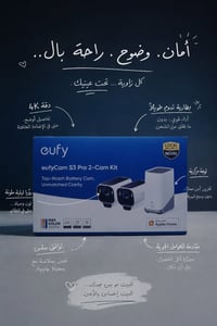كاميرات • توصيل • سعر خاص