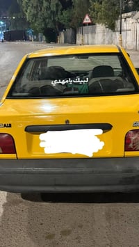 سايبه • ٢٠٢٠ • ميسان