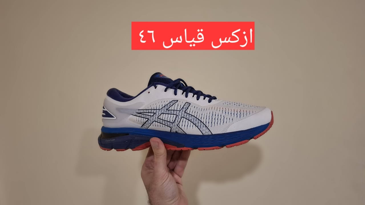 وصول احذية اوربية كلش راقية 
احذية طبية شرط اورجينال


**إذا كنت صاحب هذا الإعلان وتريد حذفه لأي سبب، رجاءا أرسل رسالة إلى الدعم الفني**