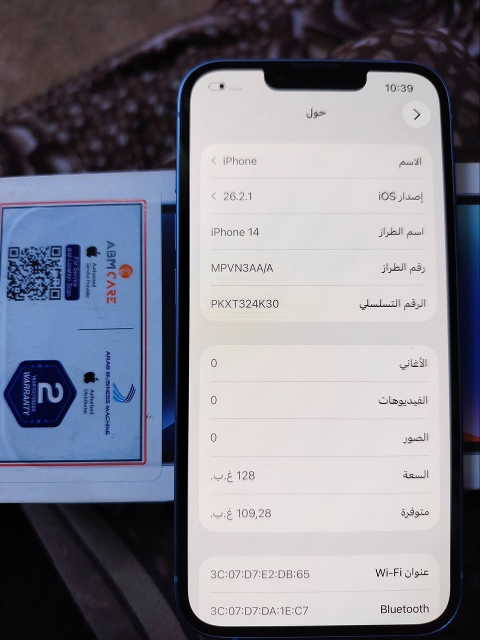 سلام عليكم
تفاصيل داخل الصور جهاز مكفول وجديد
👈 مكان ديوانية مركز 👉


**إذا كنت صاحب هذا الإعلان وتريد حذفه لأي سبب، رجاءا أرسل رسالة إلى الدعم الفني**