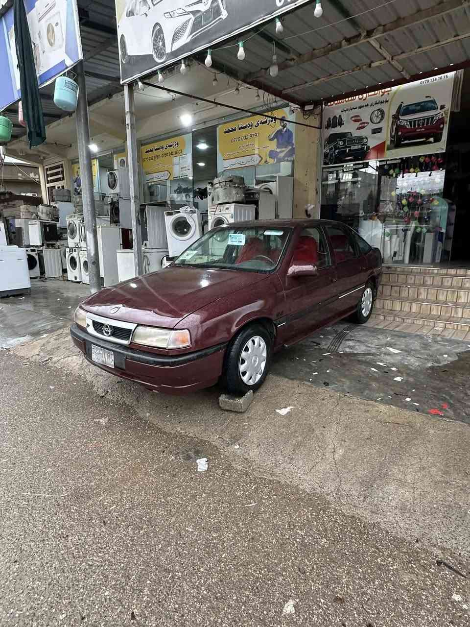 ئۆپل ڤیکترا ئارمی پلاستیکی سلیمانی کامل بۆیاخ کراوە بۆجوانی مەکینە18قایش پان مەۆینەو گیڕی بەشەرت تایەی لۆک دەعمو لیدراوی نیەسعری23گەڵاو مەجالیکی کەم شوین دەربەندیخان ***********         ***********
