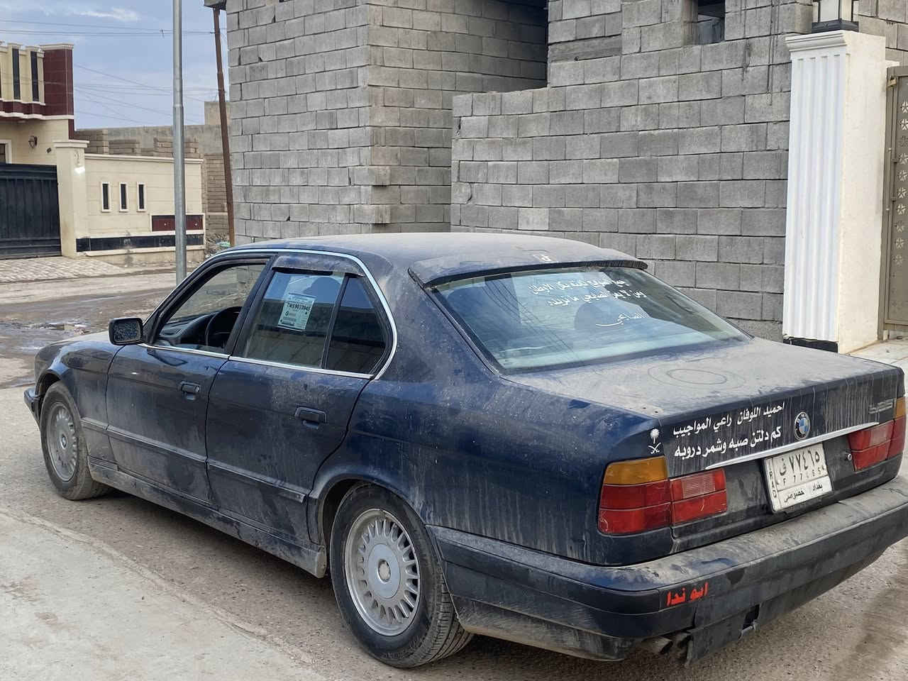 يرهم مراوس ب مارسدس
525 اصل 
عادي 
مسكر 
(رقم بغداد حائز ثالث والحائز مااندله ) 
مكاني تكريت


**إذا كنت صاحب هذا الإعلان وتريد حذفه لأي سبب، رجاءا أرسل رسالة إلى الدعم الفني**