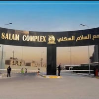 شقة للايجار #مجمع_السلام_السكني   حي الجهاد تتوفر_ شقق _بيع_اغلب _المس...