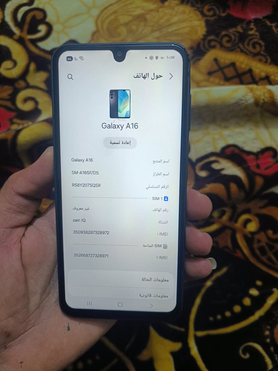 كلكسي  اي 16  للبيع
جهاز  نضيف وامرتب  
وشرط الفحص  شحن تكنيك مخابره نت 
ذاكره 128 شحن تايب سي بطاريه 5 الاف 
بصمه جانبيه 
اخر اصدار 16 
السعر110 وبيه مجال قليل  للشراي


**إذا كنت صاحب هذا الإعلان وتريد حذفه لأي سبب، رجاءا أرسل رسالة إلى الدعم الفني**