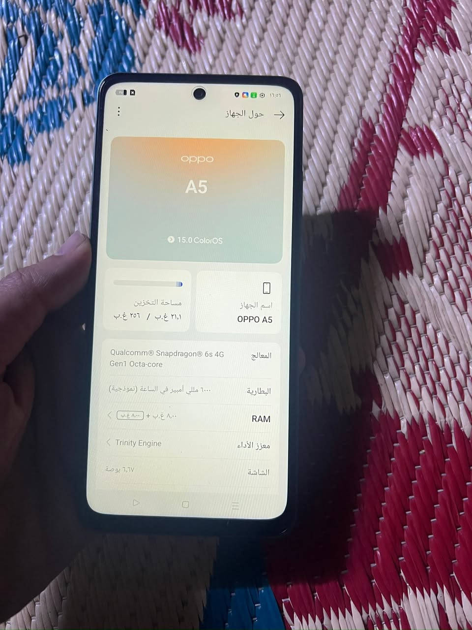 السلام عليكم ابوبو للبيع السعر قفل قفل ١٨٥المكان بغداد مدينة الصدر


**إذا كنت صاحب هذا الإعلان وتريد حذفه لأي سبب، رجاءا أرسل رسالة إلى الدعم الفني**