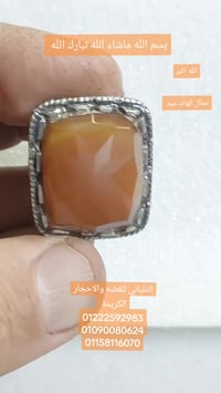 فضة ٩٢٥ • مقاس ٢٢ • عقيق يمني