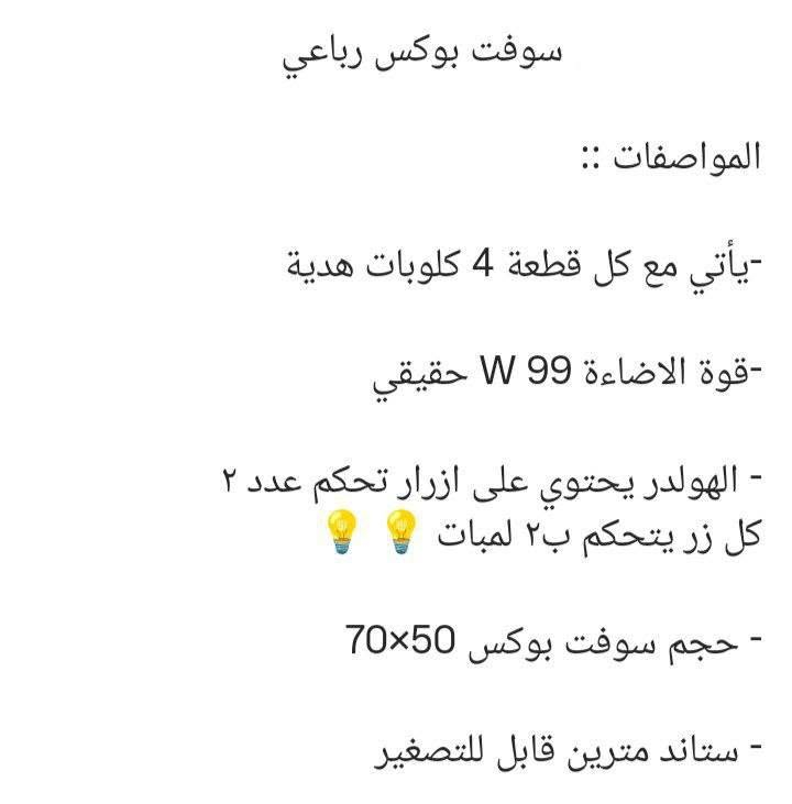 استعمال مرتين فقط
غرض البيع للاحتياج
***********
