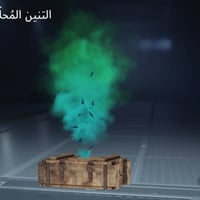 حساب واتساب راقي • النجف