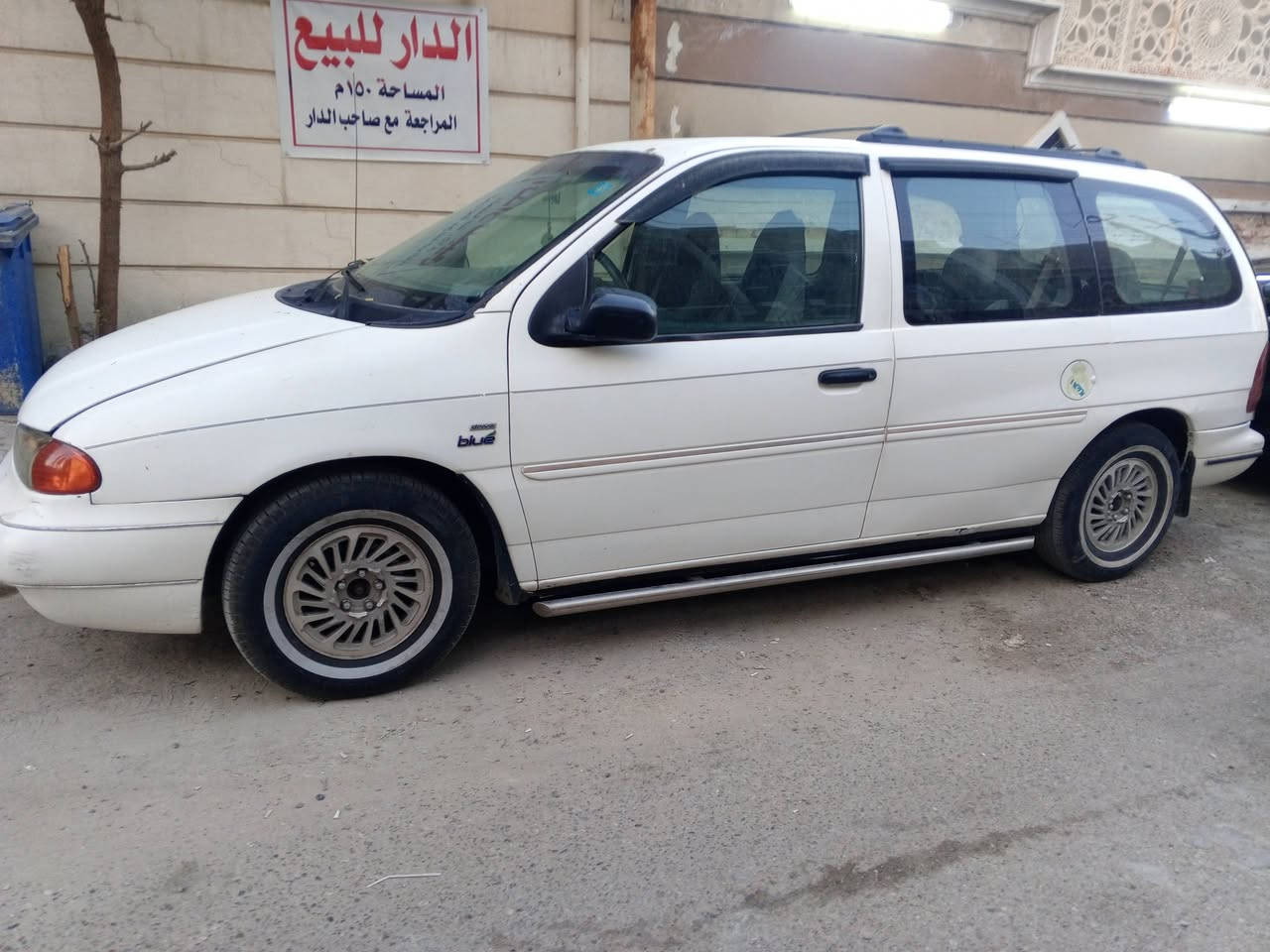 السلام عليكم فورد سبعه راكب تدفئه تبريد كامل ثلاث قطع شغل سعر 43 بغداد الحرية اغاني مكلف بالنشر هذا رقم راعيها ***********
