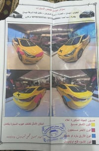 هيونداي النترا • النترا 2014 • النترا شكل 2016 • النترا مكينه 1800 • ا...