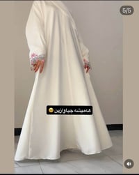 السليمانية • ألوان متعددة • مقاسات مختلفة