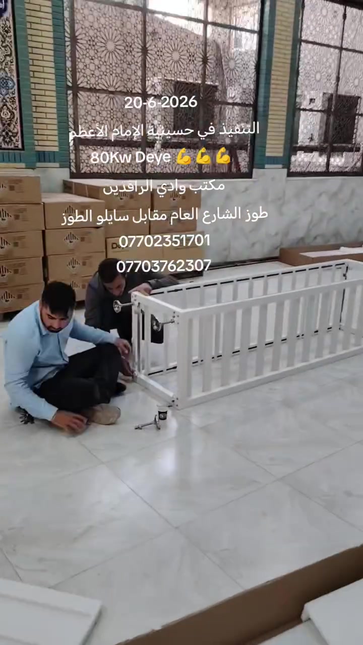 مأجورين أبطال 💪 
 مكتب وادي الرافدين


**إذا كنت صاحب هذا الإعلان وتريد حذفه لأي سبب، رجاءا أرسل رسالة إلى الدعم الفني**