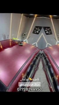 عرب سيرفس • صيانة سيارات • حي الحسين