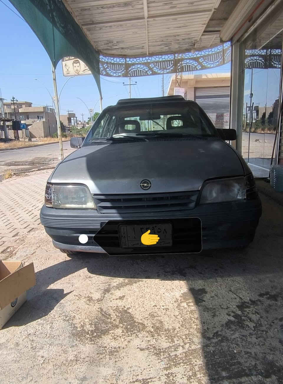 كاديت صلاح الدين مشروع سنويه 2026 شهر 8 تسقط بيها دفتر بنزين 25ورقه بها مجال مكان كركوك حي العسكري  ***********
