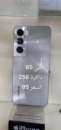 أجهزة مستعملة للبيع المكان بغداد مدينة الصدر  للإستفسار 07708343682