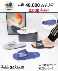 #مستــــــــمرون_بالابـــــــــداع جملـــــــــــــــــة فقـــط ❗ سليب...