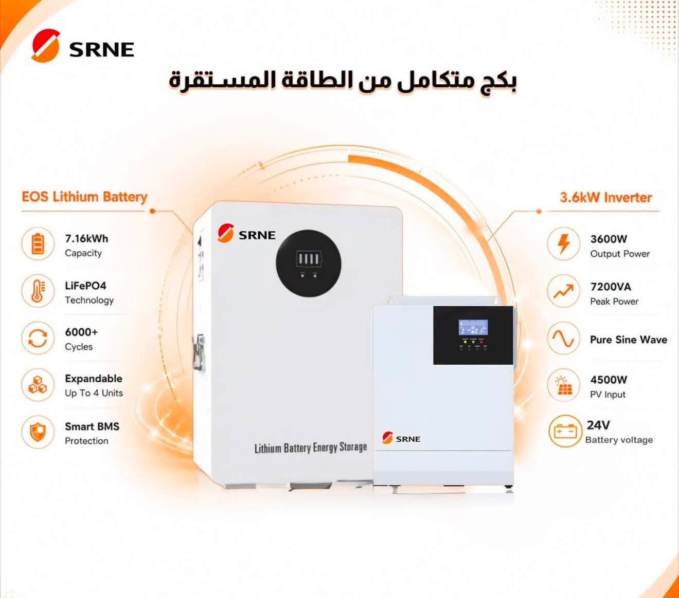 تدور على منظومة اقتصادية تعيش وياك سنين وتقدم أداء ثابت؟
بكج SRNE الاقتصادي يجمع بين الاعتمادية والكفاءة بسعر مدروس، حتى تحصل على طاقة مستقرة بعيدة عن الحلول المؤقتة. 
✅ بطارية ليثيوم 7.16kWh نظام 24V 
✅ انفيرتر 3.6kW نظام 24V
تواصل ويانا لمعرفة السعر والتفاصيل الفنية الكاملة.***********
