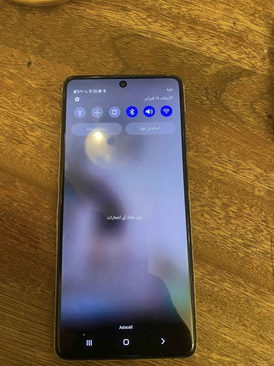 السلام عليكم
عندي كلكسي A71 للبيع جهاز نضيف الضهر مامكسور بس هاي صوره سيد الساستاني انا خالها جهاز ذاكره ١٢٨ بصمه أصبع و وجه كلها شغاله كل عطل مابي
سعر ١٣٠الف رجاء لحد يكسر بسعره


**إذا كنت صاحب هذا الإعلان وتريد حذفه لأي سبب، رجاءا أرسل رسالة إلى الدعم الفني**