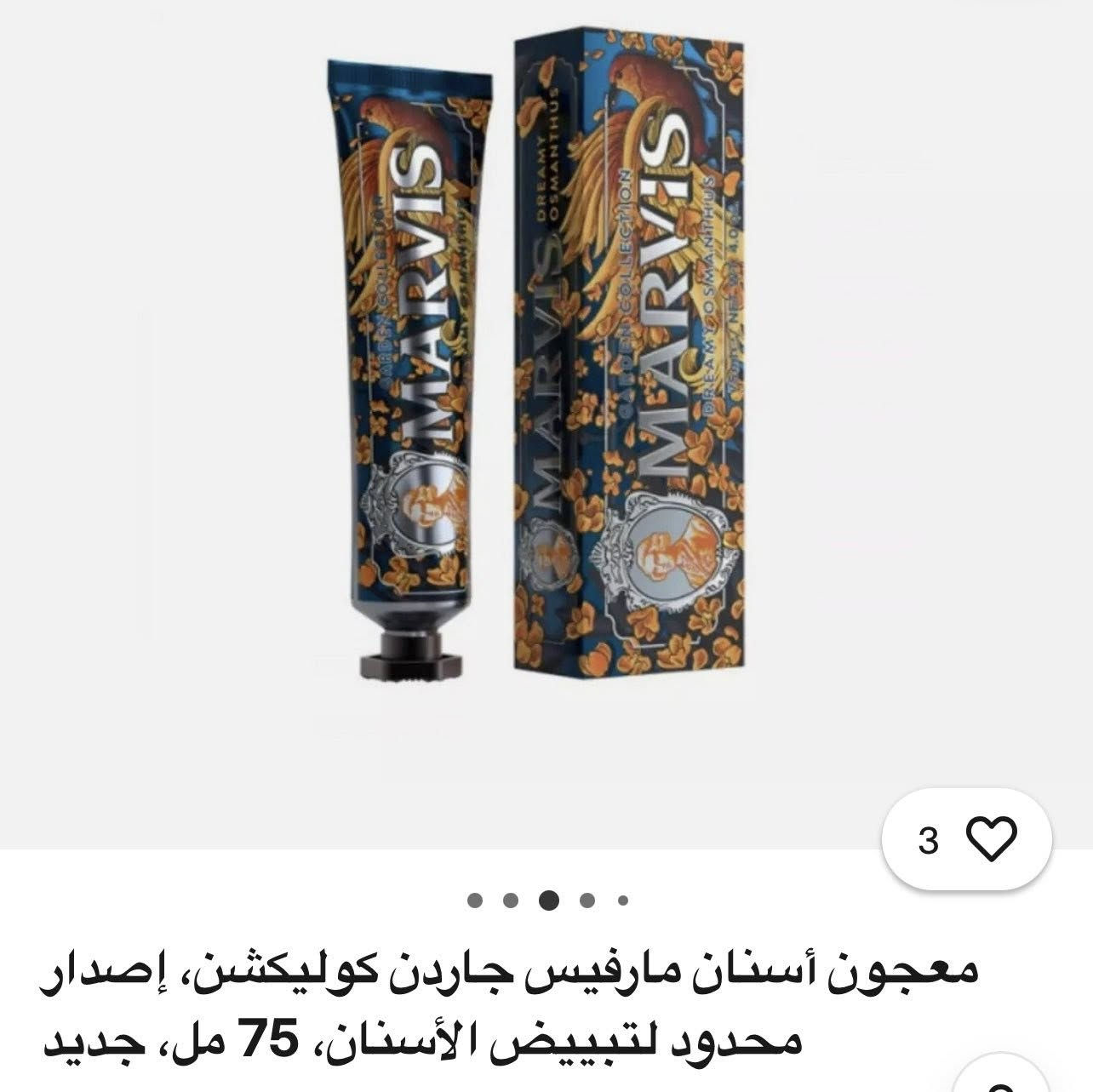 معجون أسنان ماركه سعر القطعه ٧ الاف


**إذا كنت صاحب هذا الإعلان وتريد حذفه لأي سبب، رجاءا أرسل رسالة إلى الدعم الفني**