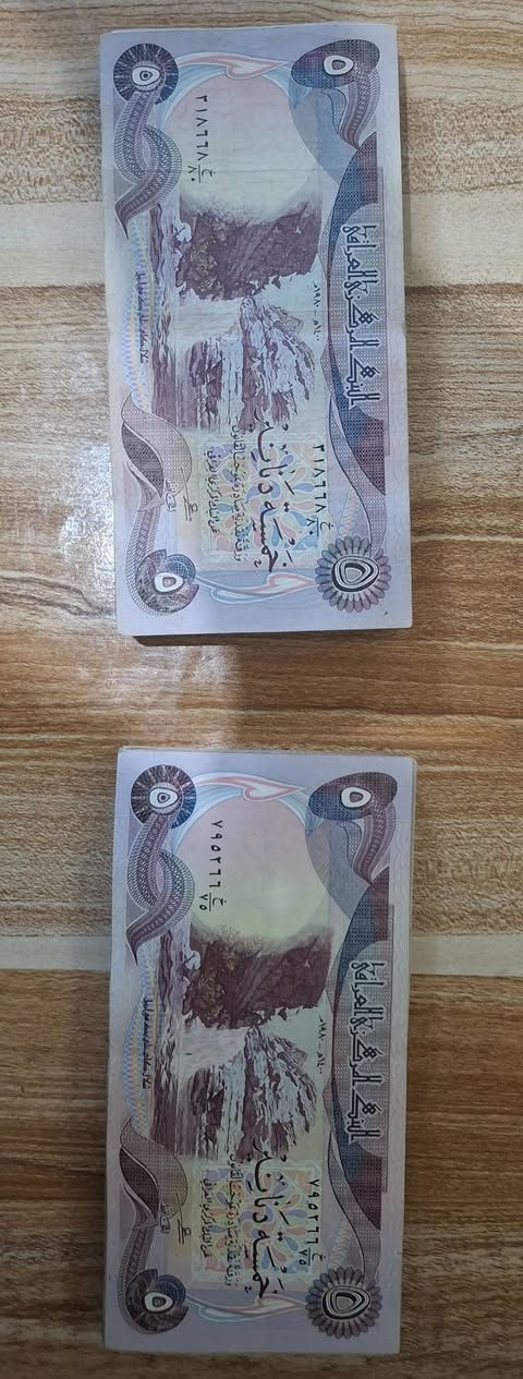 مزاد على شدتين فئة ٥ دنانير نظافات مختلفة وتواريخ مختلفة
ينتهي المزاد الساعة ١٢ من مساء يوم الجمعة 
يسحب اذا لم يصل للسعر المطلوب 
بداية المزاد ١٠٠٠ دينار 
بالتوفيق للجميع


**إذا كنت صاحب هذا الإعلان وتريد حذفه لأي سبب، رجاءا أرسل رسالة إلى الدعم الفني**