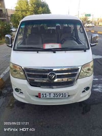 فتون موديل 15 رقم بغداد مكان بغداد مصفره مكفوله السعر 80وبيه مجال الات...