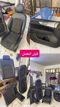 دوشمة عبدالله | Jorteex 🪡✂️   ‏‎رقم الهاتف ( 07721609744 ) ☎  ‏‎العنوا...