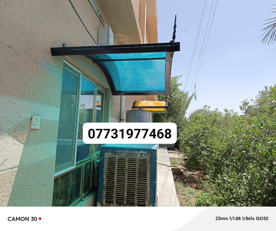 متوفر لديناا مضلات شبابيك كل القياسات 
سعر المتر ٣٥ الف دينار 
ضد الامطار واشعه الشمس 
***********
